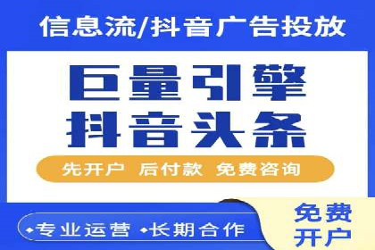百度SEM推广的创意策略与效果评估