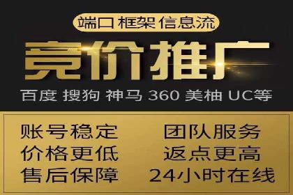 SEM外包优化企业广告投放案例