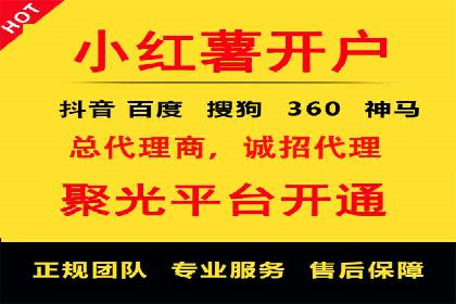 微博信息流广告的投放策略与效果